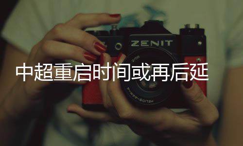 就算以赞助商方式呈现